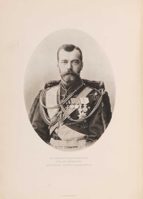 Императорская публичная библиотека за сто лет. 1814-1914. СПб.: Типография В.Ф. Киршбаума, 1914.